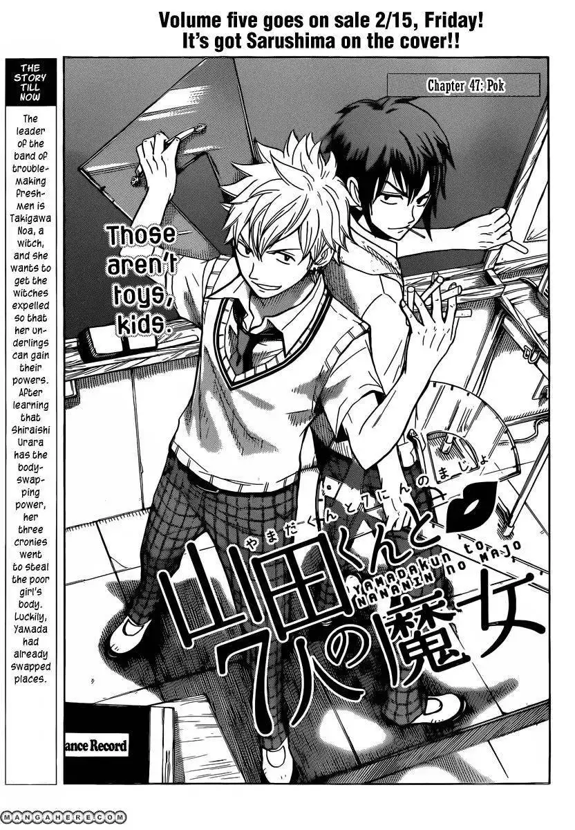 Yamada-kun to 7-nin no Majo Chapter 47 2